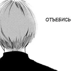 🖤 emoji мама я пидор Telegram sticker 19 of 67