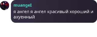 Sticker from Безумный мир