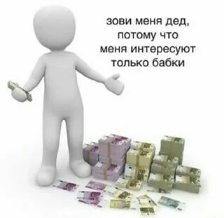 💲 emoji тиан насосал на айфон Telegram sticker 19 of 37