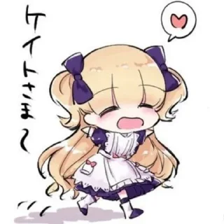 🌟 emoji ｡⁠.ﾟ⁠+Emilico+ﾟ.｡ Telegram sticker 21 of 52