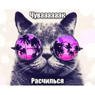 😌 emoji Спасибо Господь что я такой ах Telegram sticker 19 of 85