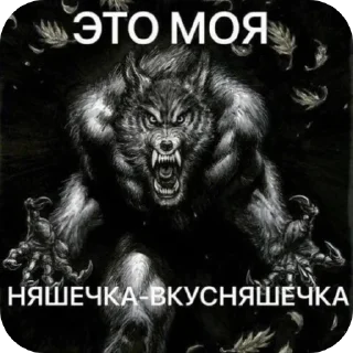 ❤ emoji Спасибо Господь что я такой ах Telegram sticker 24 of 85