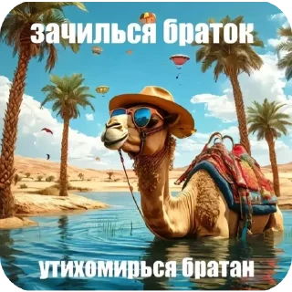 😌 emoji Спасибо Господь что я такой ах Telegram sticker 13 of 85