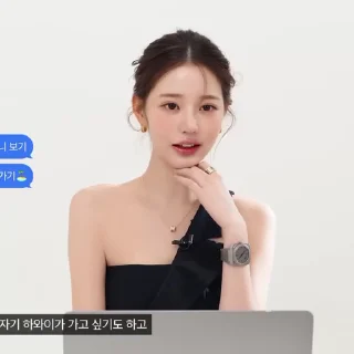🗯 emoji @dolliejrs wonyoung Telegram sticker 14 of 55