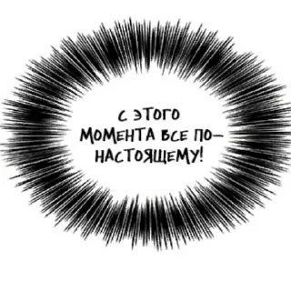 😤 emoji Манхва "боксёр" @SABziro_105km Telegram sticker 8 of 111