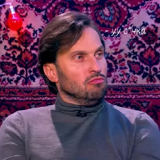 👺 emoji НАШИ МУЖЧИНЫ Telegram sticker 15 of 93
