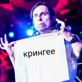 😐 emoji НАШИ МУЖЧИНЫ Telegram sticker 17 of 93