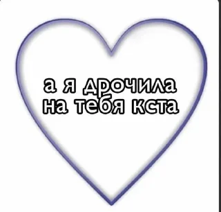 😚 emoji chperik Telegram sticker 9 of 54