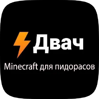 🌟 emoji №двач%контора&пидорасов#!"@$;^ Telegram sticker 11 of 15