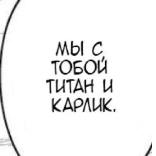 Sticker from Молодые