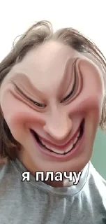 😚 emoji писькагрыз Telegram sticker 11 of 38