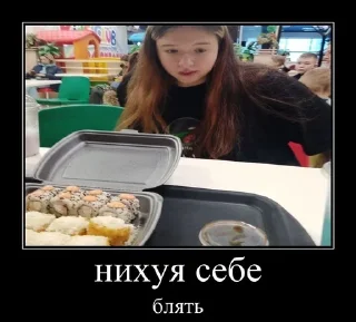 🤯 emoji писькагрыз Telegram sticker 24 of 38