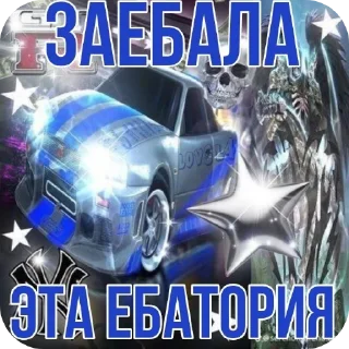 🚗 emoji Галава два уха 🤍 Telegram sticker 20 of 81