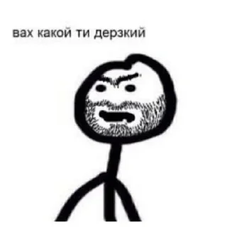 🌟 emoji я дура 😍🫦 Telegram sticker 5 of 29
