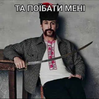Sticker from хули глаза вылупил