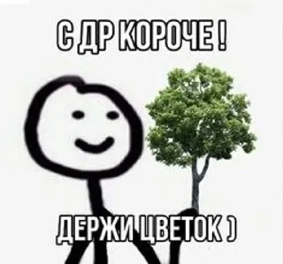 🌟 emoji я дура 😍🫦 Telegram sticker 20 of 29