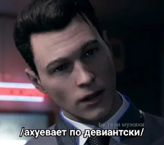 Sticker from дегроид бекон хуман