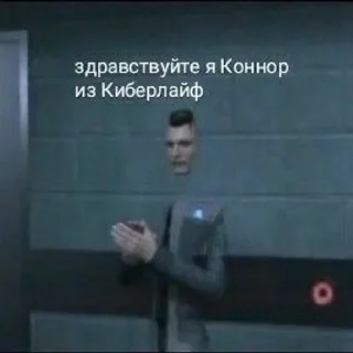 Sticker from дегроид бекон хуман