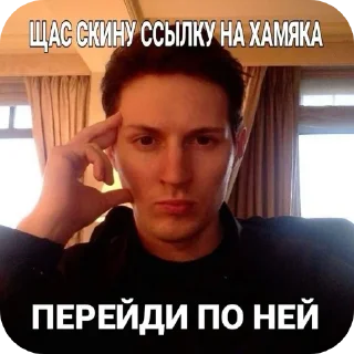 Sticker from даня дал юле