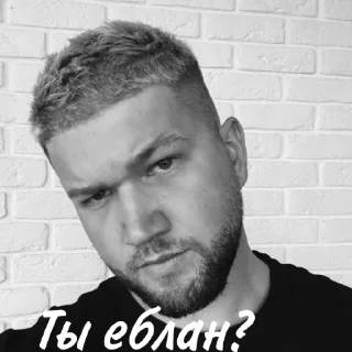 Sticker from 💛Некие Приятные Люди🧡