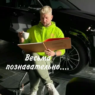🤓 emoji 💛Некие Приятные Люди🧡 Telegram sticker 5 of 54