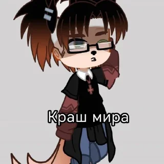 😘 emoji Белла* Telegram sticker 17 of 56