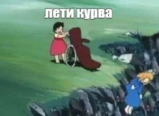 Sticker from Українські меми