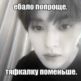 😶 emoji Минхо by @riiiminhoriginal Telegram sticker 10 of 55