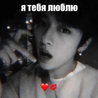 ❤️ emoji Минхо by @riiiminhoriginal Telegram sticker 13 of 55