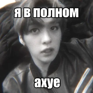 😳 emoji Минхо by @riiiminhoriginal Telegram sticker 5 of 55