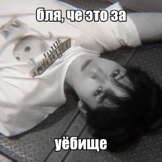 😬 emoji Минхо by @riiiminhoriginal Telegram sticker 18 of 55
