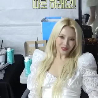 ⚡ emoji — SOYEON ★ VLOG | @T0IW5 Telegram sticker 10 of 35