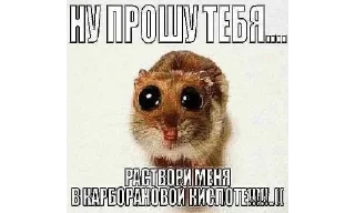 🌟 emoji Щп Telegram sticker 6 of 101