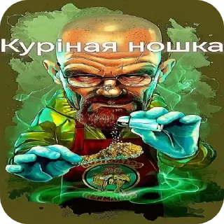 👨‍🔬 emoji Круто 21 Telegram sticker 8 of 20