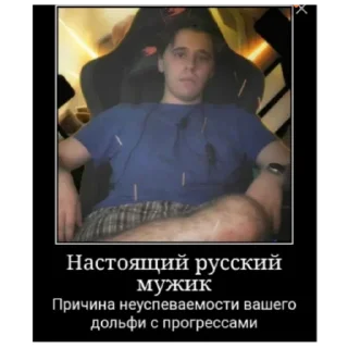 Sticker from Типо круто