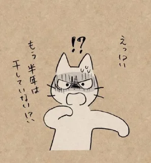 🤬 emoji Котики♡ Telegram sticker 15 of 22