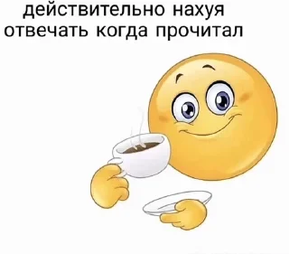 🌟 emoji Mems 2026 Telegram sticker 11 of 22
