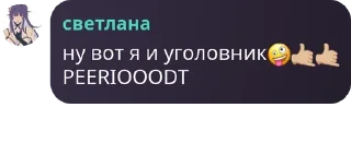 🤪 emoji господи помоги Telegram sticker 13 of 56