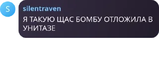 🙂 emoji господи помоги Telegram sticker 7 of 56