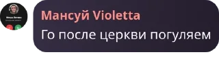 🈴 emoji господи помоги Telegram sticker 12 of 56