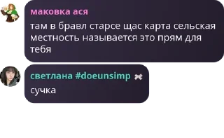 🫲 emoji господи помоги Telegram sticker 6 of 56