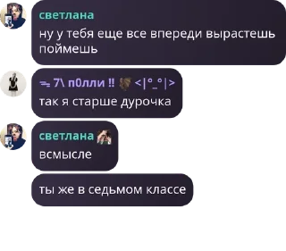 🚵‍♂️ emoji господи помоги Telegram sticker 23 of 56