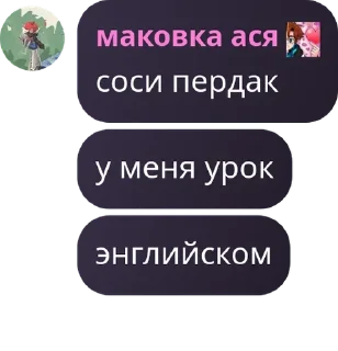 🩱 emoji господи помоги Telegram sticker 20 of 56