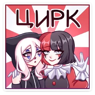 🎪 emoji 🫨 Telegram sticker 23 of 85