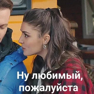 Sticker from ПОСТУЧИСЬ В МОЁ СЕРДЦЕ