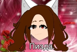 🍓 emoji Людь по имени Ася Telegram sticker 19 of 29