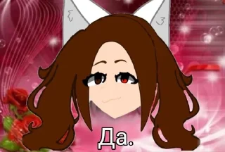 ✅ emoji Людь по имени Ася Telegram sticker 18 of 29