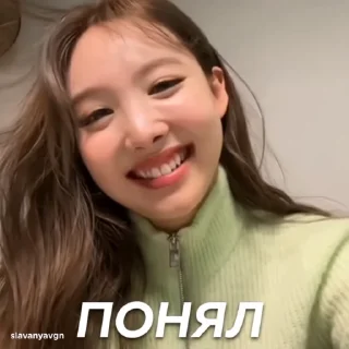 ❤️ emoji nayeon @slavanyavgn Telegram sticker 12 of 18