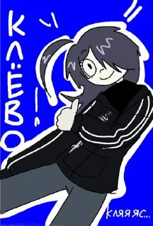 🌟 emoji ХолліМоллі божє Telegram sticker 18 of 47