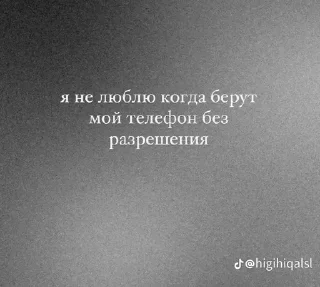 Sticker from Я хочу